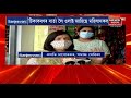 dabaka news ডবকাত লকডাউন ভংগ কৰা লোকৰ বিৰুদ্ধে সৰৱ হোজাই জিলা প্ৰশাসন