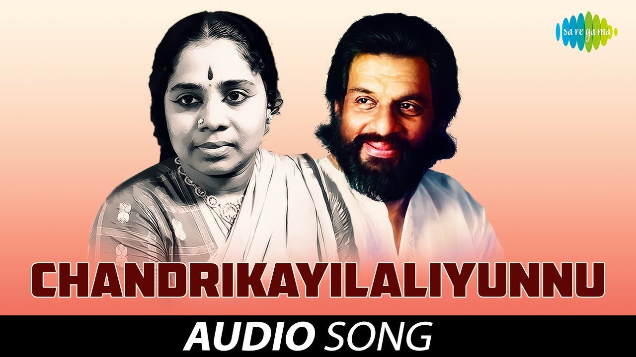 K J Yesudas, P Leela - Chandrikayilaliyunnu K J Yesudas, P Leela - Chandrikayilaliyunnu