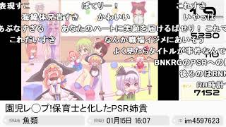 Playtube Pk Ultimate Video Sharing Website