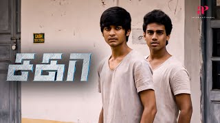 Sagaa Movie Scenes | What made the duo stand stunned? | Saran Shakthi | Ayra