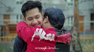 ရွာပါစေတော့မိုး - U U Nay Zaw (Official Music Video)