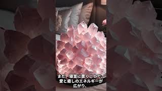 愛と癒しの石、ローズクォーツ (Rose Quartz)