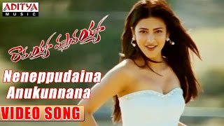 Neneppudaina Anukunnana Video Song - Ramayya Vasthavayya Video Songs - Jr.Ntr, Shruthi Hasan