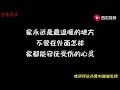 短剧：弟弟公司破产，母亲过生日空着手回家，回到家惊喜来了