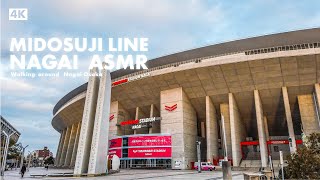 【ASMR】Walking around Nagai Station - Osaka,Japan【Midosuji Line】