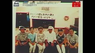 しゃべくり松代 第306回 うたごえ喫茶 [松代テレビ局]