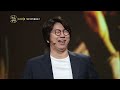 kbs 천상의 컬렉션 27회 kbs 20180519 방송