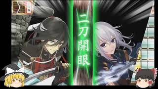 【刀剣乱舞】霊夢、審神者を始める　江戸城潜入調査 2017年10月18日　難偏【ゆっくり実況】