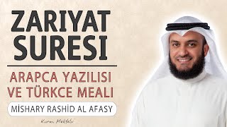 Zariyat suresi anlamı dinle Mishary Rashid al Afasy (Zariyat suresi arapça yazılışı okunuşu meali)