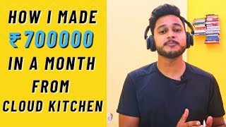 From ₹5,000 to ₹7,00,000: My Cloud Kitchen Growth Journey Revealed ! #cloudkitchen