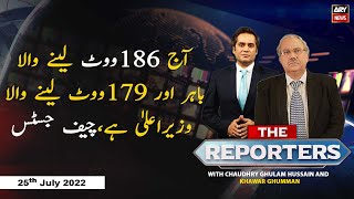 The Reporters | Maria Memon & Chaudhry Ghulam Hussain | ARY News | 25th July 2022