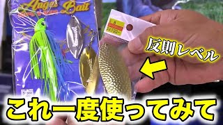 ※もはや反則※魚が狂ったように寄ってくるぞ！ボッコンボッコンに釣れるよ。（高画質化）【村田基 切り抜き】