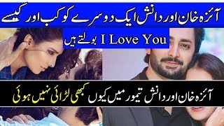Ayeza Khan talks about her Personal Life with her Husband | Farah | Celeb City | CA1