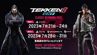 TEKKEN 8 - クローズドネットワークテストアナウンストレイラー