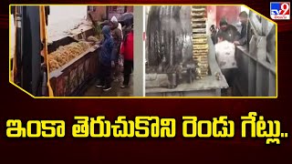 ఇంకా తెరుచుకొని రెండు గేట్లు | Kadem Project in Danger Zone | Full \u0026 Final - TV9