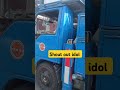 Boom truck #super #automobile #kamaster #everyone #papapdol #highlights