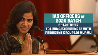 IAS officers of 2020 batch share their training experiences with President Droupadi Murmu