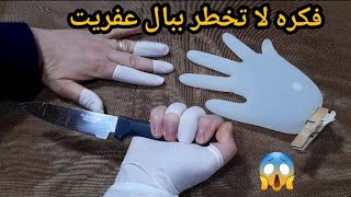 اختراع فظيع حيريحك طول شهر رمضان فكره لن تستغني عنها اتحداك ما تعمليها فورا