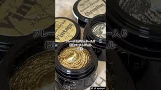 ageha gel奶油彩繪凝膠-Metal Paste Collection