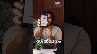 സ്ത്രീധനം എത്ര വേണം Hey guys this video is about awareness about Dowry! #shorts