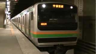 【HD】【JR東日本】宇都宮線E231系1000番台 小山 発車