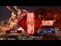 【三国志大戦】【戦友対戦】神速騎馬５枚vs魏呉混合６枚