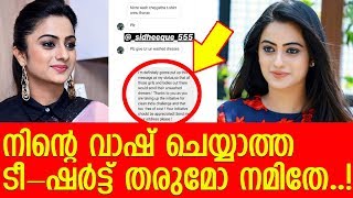 അശ്ലീല കമന്റിട്ട ആരാധകന് മുഖം അടച്ചു നമിത കൊടുത്ത മറപടി..! Namitha Pramod Facebook Post Viral