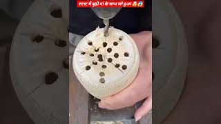 लास्ट में बूढ़ी मां के 🤯 ~ mini wood toy -woodworking art skill / wood /hand crafts / #shorts #short