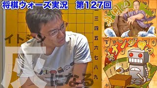 ７８飛戦法vs居飛車！駒損の攻め…激アツの中盤戦から衝撃の結末を見逃すな！将棋ウォーズ実況　第127回