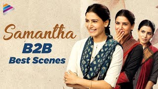 Samantha B2B Best Scenes | Policeodu | Ye Maya Chesave | SVSC | Attarintiki Daredi | Samantha