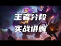 【布里茨blitzcrank】一个视频学会蒸汽机器人，12种神钩必杀技 lol 英雄聯盟 檸檬仔