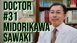 #31 慢性疾患に対する漢方治療なら「漢方緑川クリニック大阪」緑川院長のご紹介【病院検索ホスピタ】