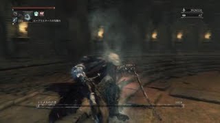 Bloodborne®_古老を落葉でノーダメ撃破