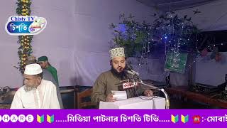 ♦️Live/সরাসরি.:-আপনারা দেখছেন চট্টগ্রাম রাঙ্গুনিয়া মধ্য বেতাগী থেকে