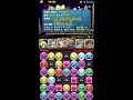 【パズドラ】アリス×ファスカ、サブ編成難易度低めパーティを作ってみた。【レイワ降臨】