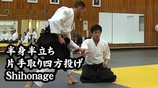 合気道 四方投げ(半身半立ち片手取り) Aikido - Shihou Nage in Grecce seminar