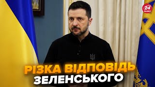 Зеленський ТЕРМІНОВО про ТРАМПА! РІЗКО ВІДПОВІВ про угоду й \