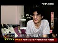 20120708 tvbs 一步一腳印 發現新臺灣 搶救朋友的機長