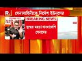 শান্তির নোবেল জয়ীর মুখে এবার যুদ্ধের বার্তা অরাজকতার বাংলাদেশে এবার যুদ্ধের প্রস্তুতি