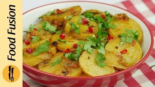 Balti Aloo (Potatoes)Recipe By Food Fusion