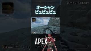 俺たちの夏はまだ終わってねえ【Apex Legends】#shorts