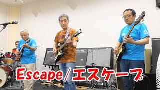 「Escape」ベンチャーズコピーバンド/FMプロジェクト＠ KKstudio 17-10-15