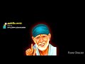 இந்த நபர் உன்னை அளவுக்கு அதிகமாக விரும்புகின்றார் நீ இதை செய்வாயா shirdi sai baba advice in tamil