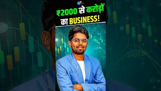 ₹4000 की पूंजी से करोड़ों की Success Story | FinnovationZ  @namaskarprasad | Josh Talks #Shorts