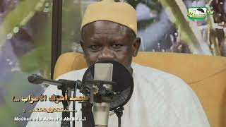 🛑 MOÙKHAMADUL ACHRAFÙL AHRÂBI...! POÈME DE MOÙKHAMADUL BOÛSAYRÎ - Doudou Kende ak Wakeur Mbaye Donde