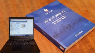 Automated Building Code Compliance ADIBC