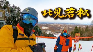 北見若松市民スキー場◆北海道のハードバーンはここだ！【Slope Report at Kitami-Wakamathu : Dec. 29th, 2020】