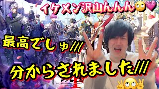 【軽率オタク】新作アプリのイケメンにしっかり分からされる腐男子おじさん【千銃士R】