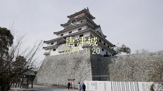 【旅行記】唐津城 2019.3.20【4K】