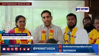 #GOAPANCHAYATELECTIONRESULTS2022 VELING PRIOL PANCHAYAT WINNERS MEET GOVIND GAUDE